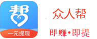 众人帮logo
